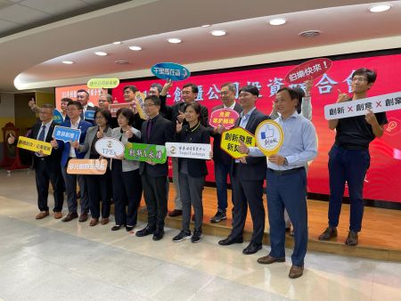 Hortech Company_2024_Owen Li_Taipei Exchange_Investimento